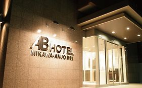 Abホテル三河安城 新館